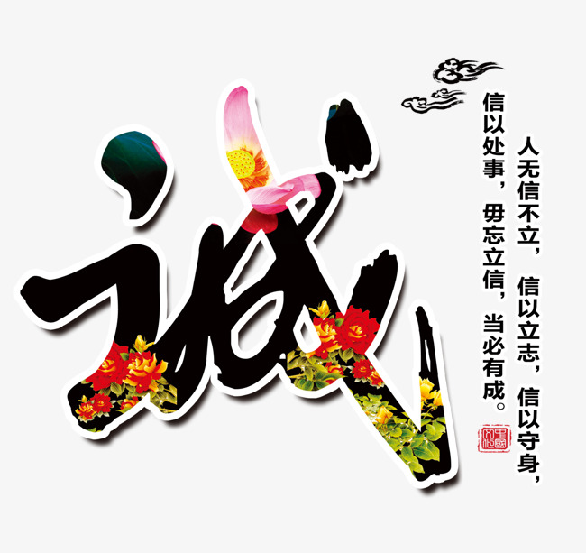 未央要账公司
