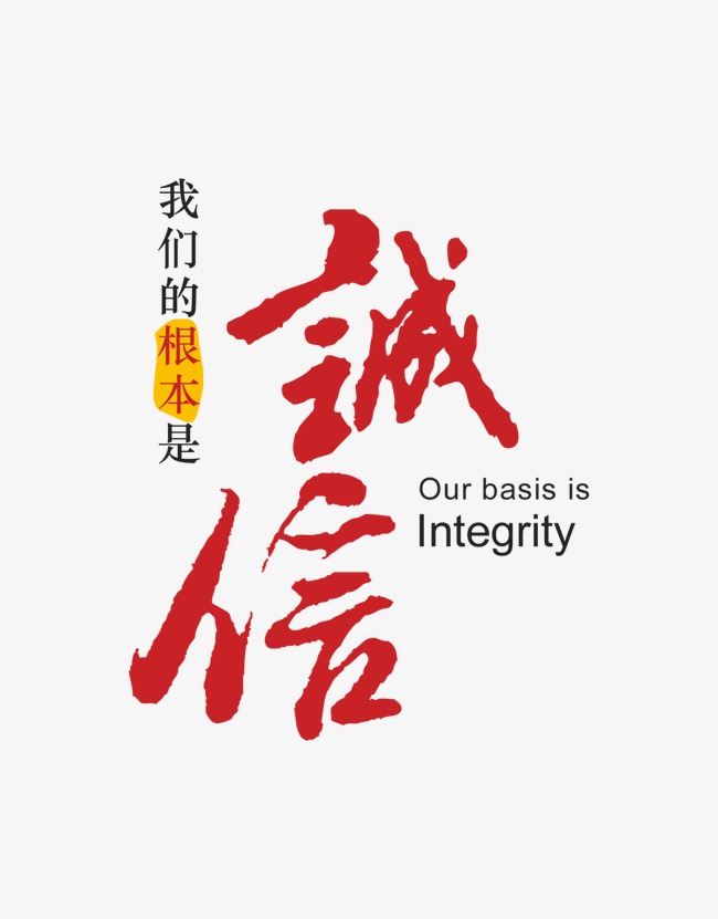 未央收账公司